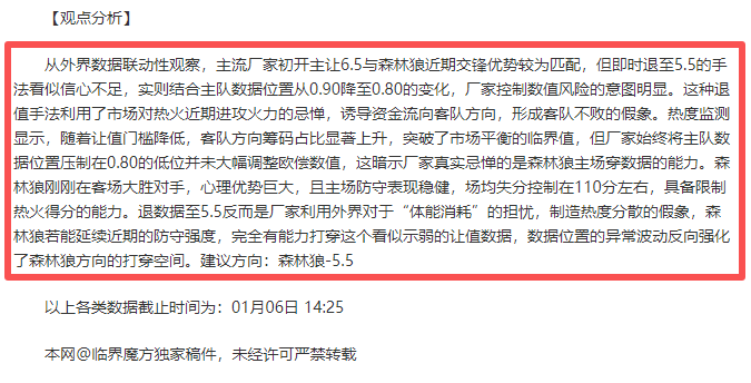 曼联报价出,迪奥曼德转,会传闻,开云体育,开云体育官网,开云体育app,开云体育平台,KAIYUN,SPORTS,kaiyun登录入口