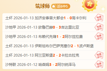 塔图姆力挽,狂澜三分斩,骑士霸业,开云体育,开云体育官网,开云体育app,开云体育平台,KAIYUN,SPORTS,kaiyun登录入口