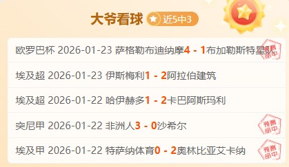 年歐洲杯決,賽地點正式,公佈,开云体育,开云体育官网,开云体育app,开云体育平台,KAIYUN,SPORTS,kaiyun登录入口