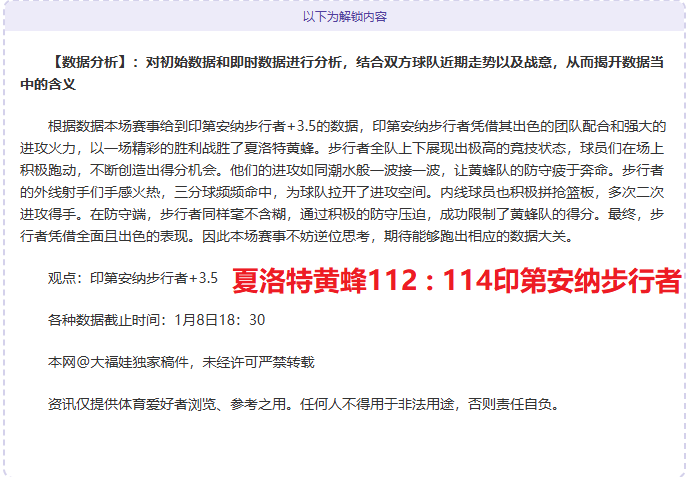 雷霆常规赛,东部战绩冠,逼近,开云体育,开云体育官网,开云体育app,开云体育平台,KAIYUN,SPORTS,kaiyun登录入口