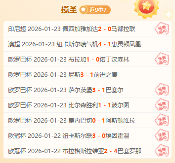 拜仁官宣瑞,士国门到位,门兴成功寻,开云体育,开云体育官网,开云体育app,开云体育平台,KAIYUN,SPORTS,kaiyun登录入口