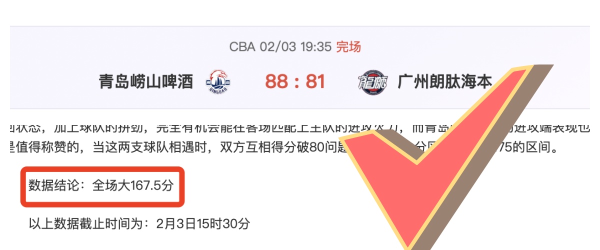 日激战,主场豪取六,连胜,开云体育,开云体育官网,开云体育app,开云体育平台,KAIYUN,SPORTS,kaiyun登录入口