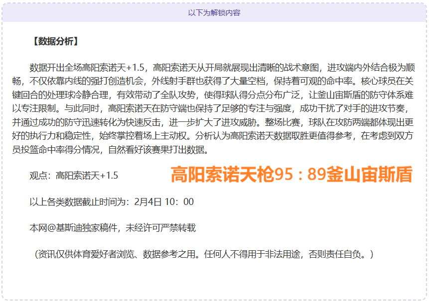 总统山传奇,球星点评,乔丹,开云体育,开云体育官网,开云体育app,开云体育平台,KAIYUN,SPORTS,kaiyun登录入口