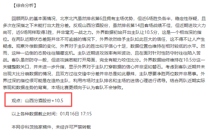 喜鹊海鸥杯,赛点球战负,戈登红牌争,开云体育,开云体育官网,开云体育app,开云体育平台,KAIYUN,SPORTS,kaiyun登录入口