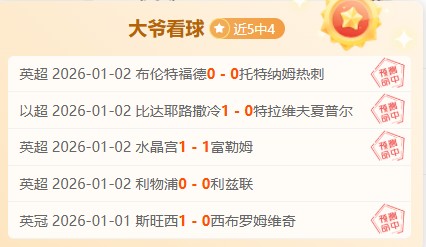 大乐透期号,专家推荐,灰熊对独行,开云体育,开云体育官网,开云体育app,开云体育平台,KAIYUN,SPORTS,kaiyun登录入口