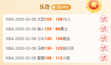 大乐透期号,专家推荐,质合分析前,开云体育,开云体育官网,开云体育app,开云体育平台,KAIYUN,SPORTS,kaiyun登录入口