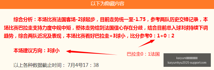 体育全站体,育平台开云,体育官网突,开云体育官网,开云体育全站,开云体育平台,开云体育代理,开云娱乐
