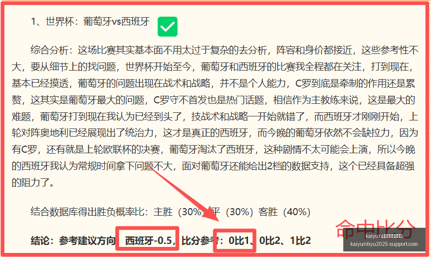 体育全站体,育平台,kaiyun体育全站体育平台,开云体育官网,开云体育全站,开云体育平台,开云体育代理,开云娱乐