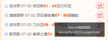 体育全站体,育平台,kaiyun体育全站体育平台,开云体育官网,开云体育全站,开云体育平台,开云体育代理,开云娱乐