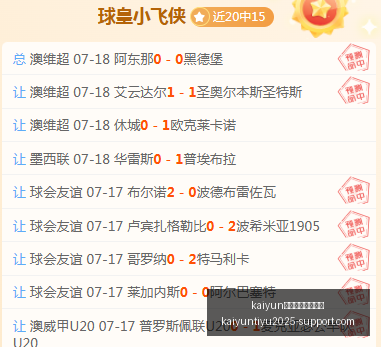 体育全站体,育平台,kaiyun体育全站体育平台,开云体育官网,开云体育全站,开云体育平台,开云体育代理,开云娱乐