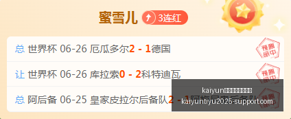 体育全站体,育平台,kaiyun体育全站体育平台,开云体育官网,开云体育全站,开云体育平台,开云体育代理,开云娱乐
