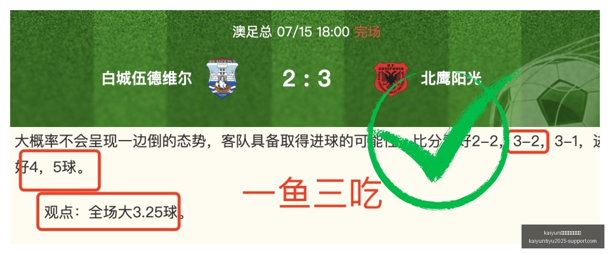 体育全站体,育平台,kaiyun体育全站体育平台,开云体育官网,开云体育全站,开云体育平台,开云体育代理,开云娱乐