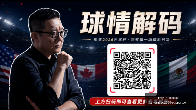 体育全站体,育平台开云,体育官网突,开云体育官网,开云体育全站,开云体育平台,开云体育代理,开云娱乐
