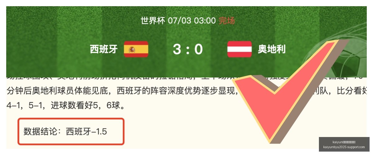 蓉城领队周,定洋领跑榜,连续五轮刷,开云体育官网,开云体育全站,开云体育平台,开云体育代理,开云娱乐