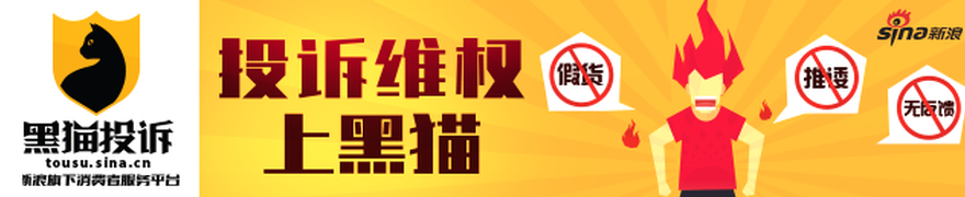 2026年最新案例开云体育官网：老人深夜游戏充值，巨人网络风控能否醒过来