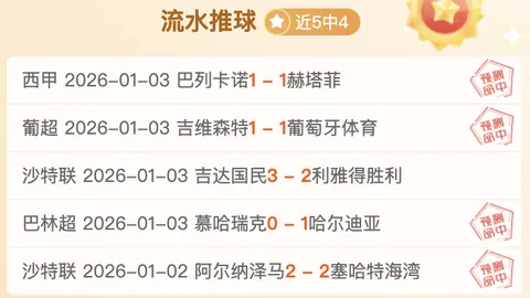 洛夫顿运球争议解析：违规真相揭晓？