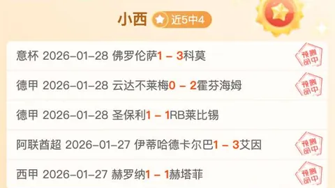 全国14地实现跨省医保个人账户互通互济
