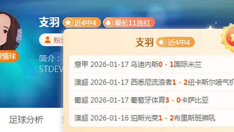 马里赞比亚夜战悬念升级，双雄巅峰对决数据之谜引人入胜！