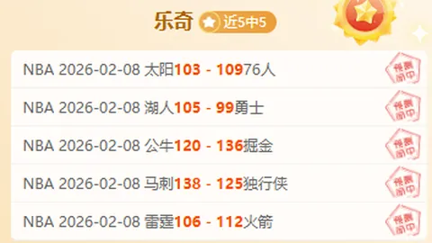 大乐透期号专家推荐：质合分析前区十码连中3红