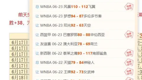 体育全站体育平台 111759 82