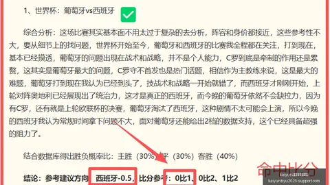 体育全站体育，开云体育官网，平台 111759