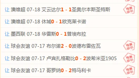 体育全站体育平台 114304 1