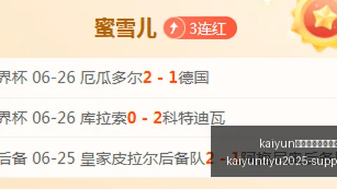 体育全站体育平台 114305 2