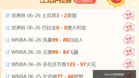 体育全站体育，开云体育官网，平台 115645 4
